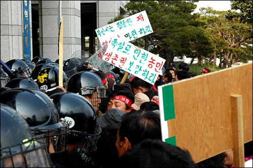 경찰들이 항의 방문 자체를 원천봉쇄해 농민들이 몸으로 밀고 있다. 